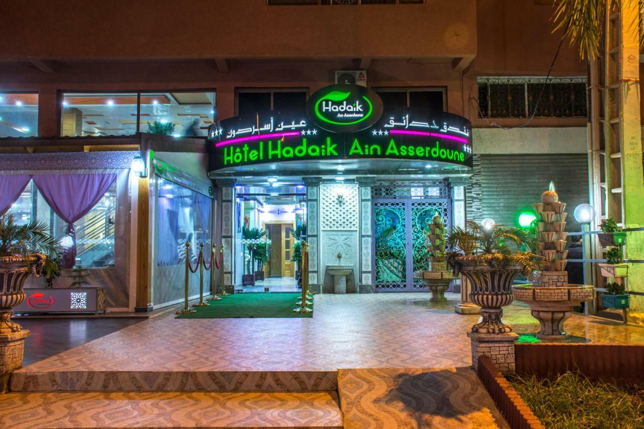 Hotel Hadaik Ain Asserdoune بني ملال‎ المظهر الخارجي الصورة